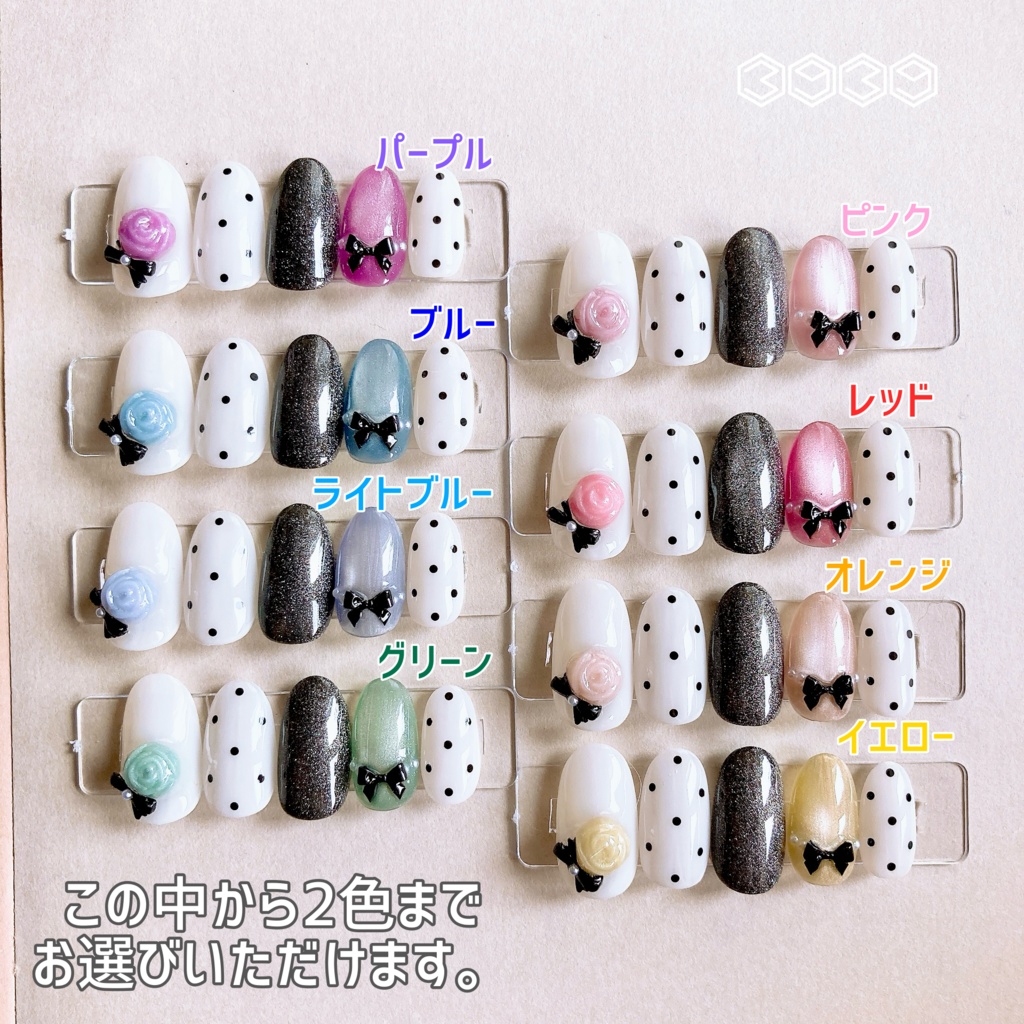 ネイルチップ パステルローズネイル モノトーンネイル 推しネイル 付け爪 白 ブルー 青 水色 パープル 紫 グリーン 緑 イエロー 黄色 オレンジ ピンク 推し活ネイル メンカラネイル