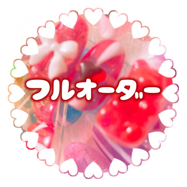 ネイルチップ【フルオーダー】