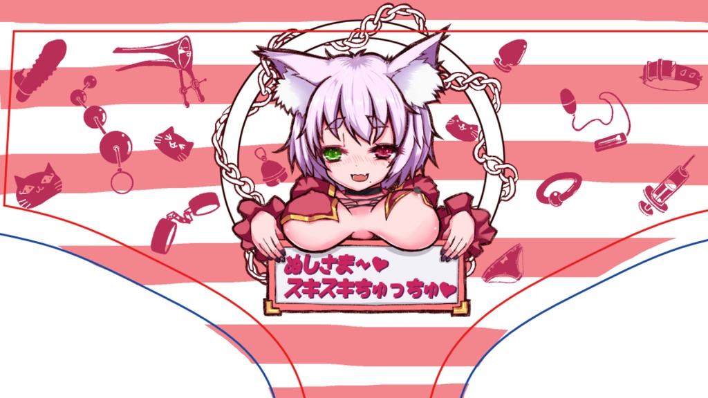 オリジナルデザイン【おパンツ】