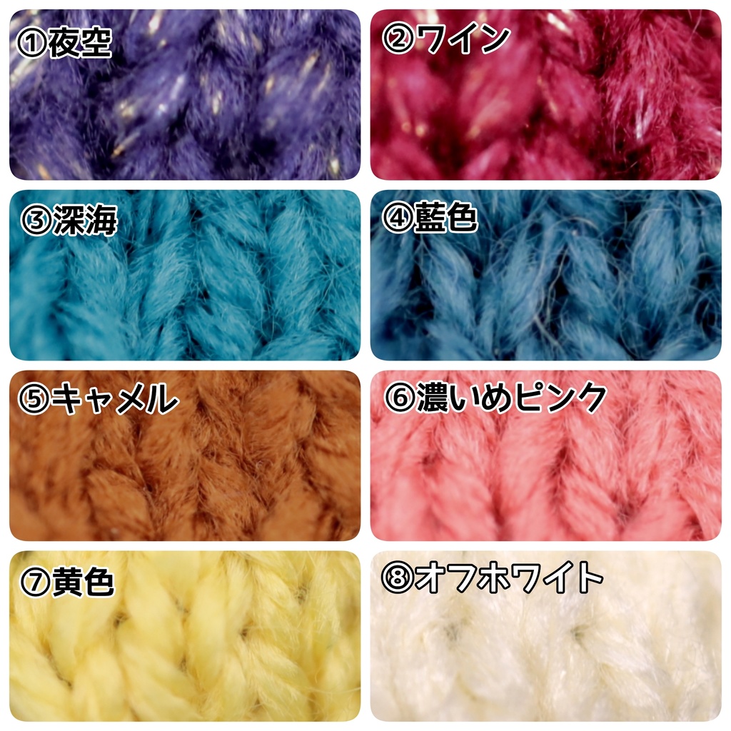 スヌード 22color!