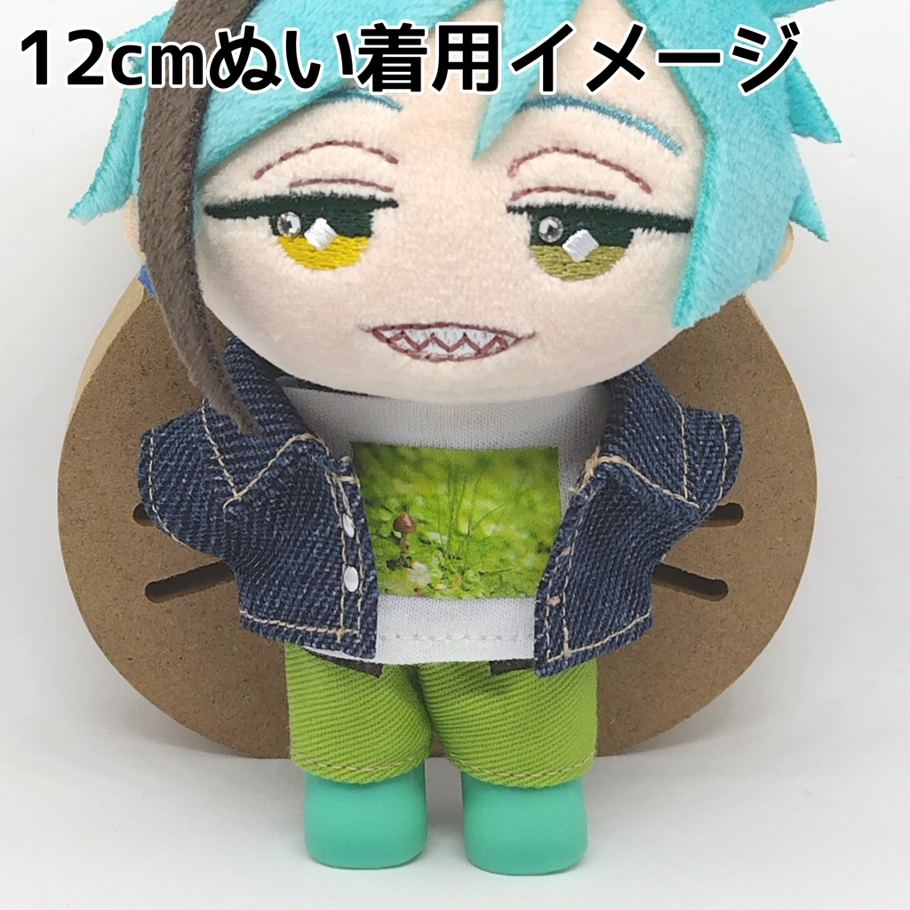 (ぬい)チノパン 26色