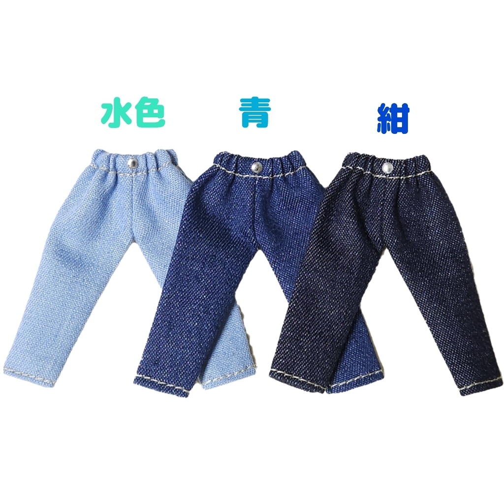 (身長調整)デニムパンツ 3色