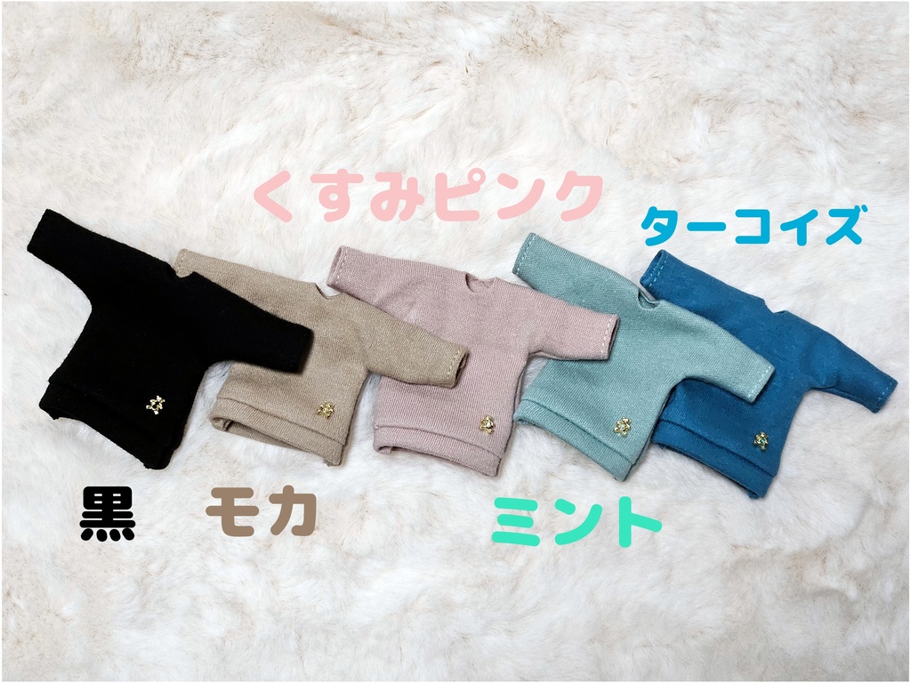 ワンポイントくまちゃんチュニック