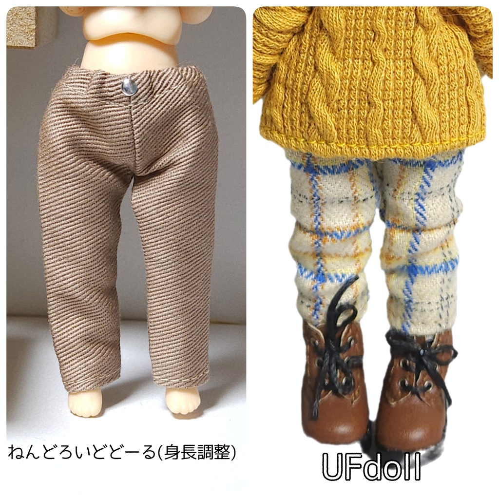 (身長調整)柄ものパンツ