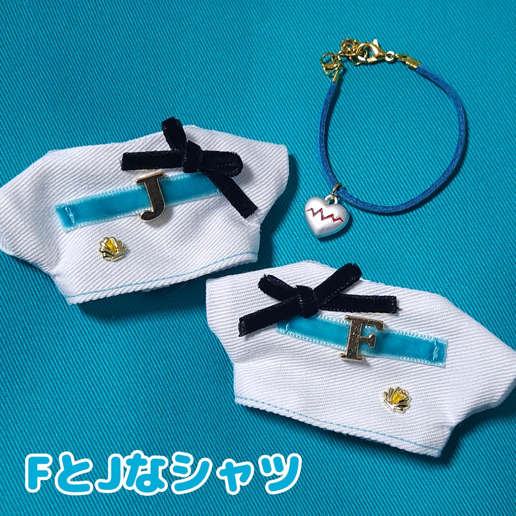 (ぬい)FとJなシャツ