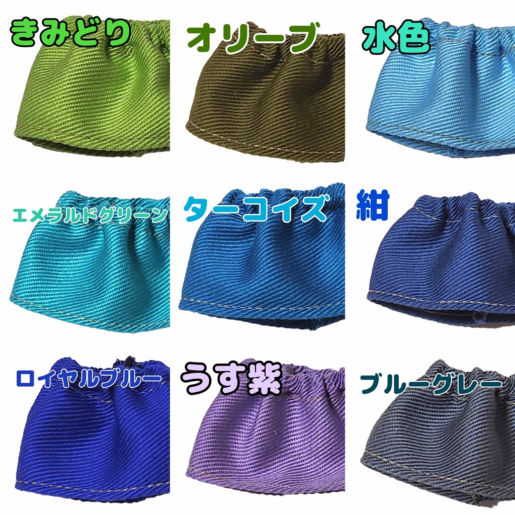 (ぷにみお)シンプルスカート(22色)