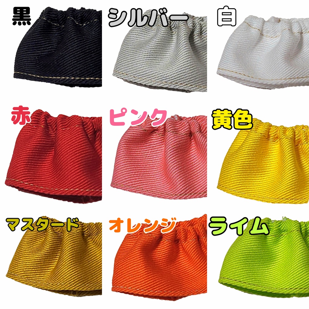 (ぷにみお)シンプルスカート(22色)