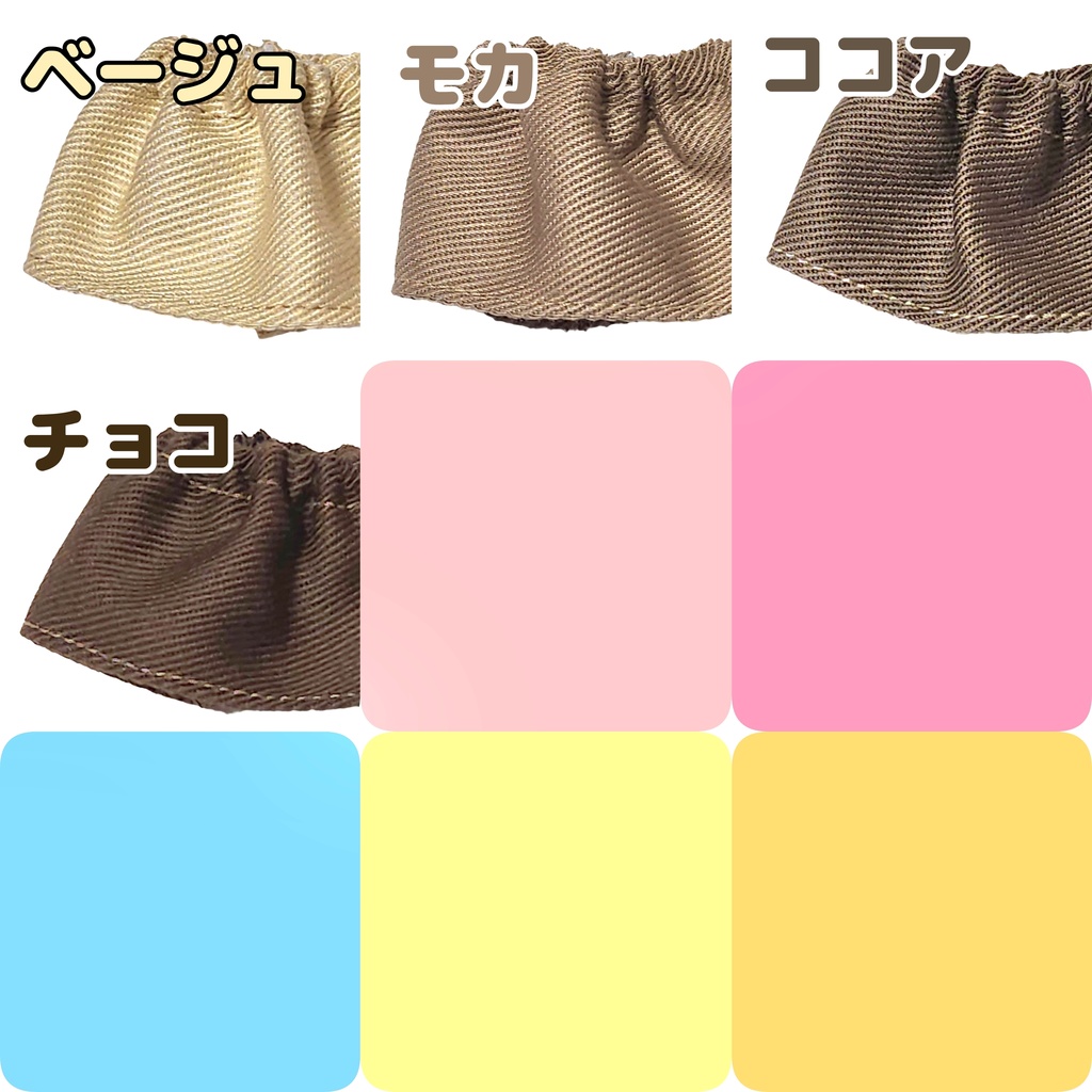 (ぷにみお)シンプルスカート(22色)