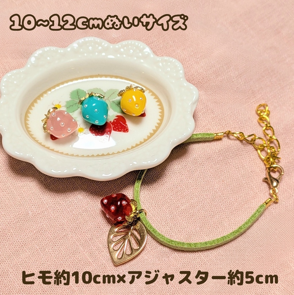 (ぬい/ぷにみお)ポシェット