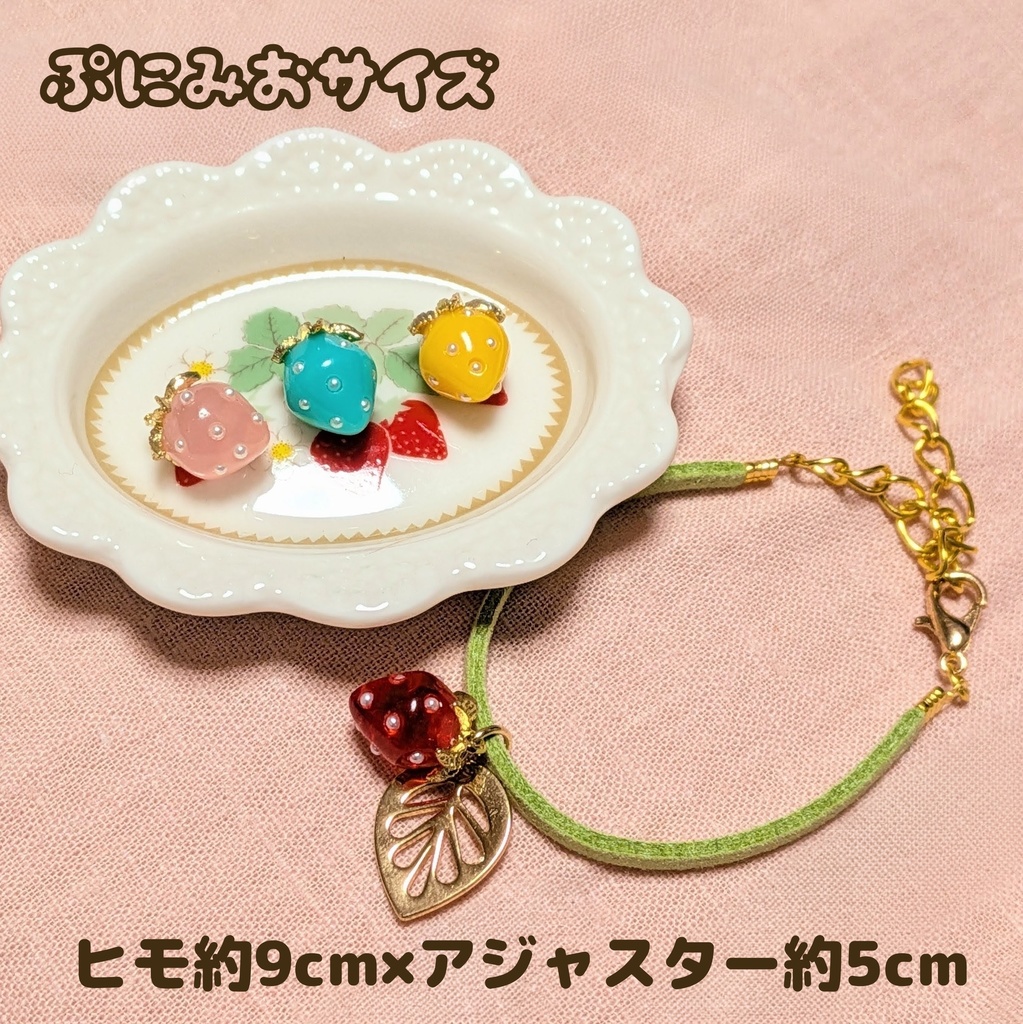 (ぬい/ぷにみお)ポシェット