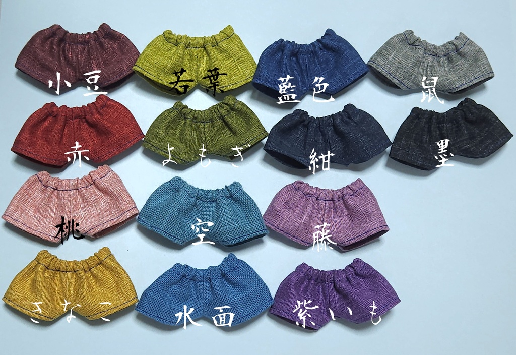 (ちびぐるみ)和風パンツ