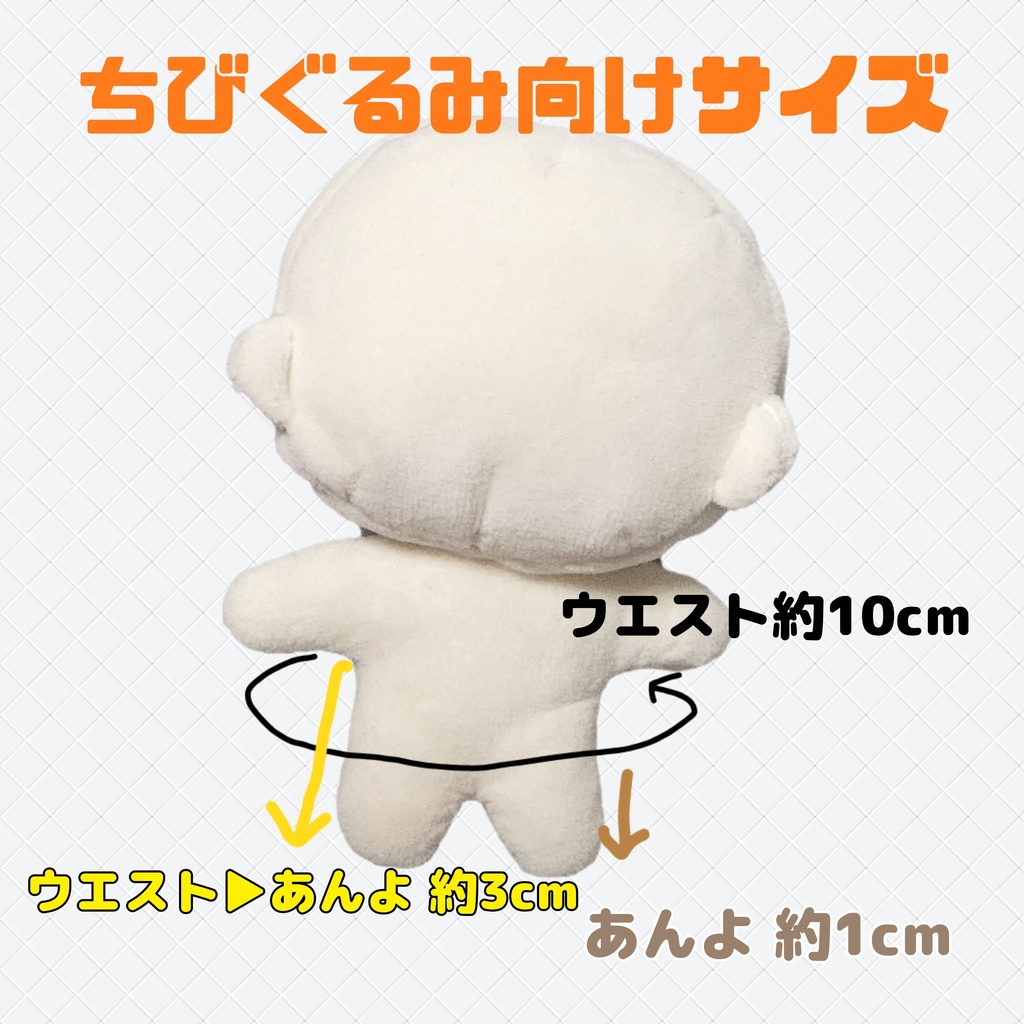 (ちびぐるみ)和風パンツ