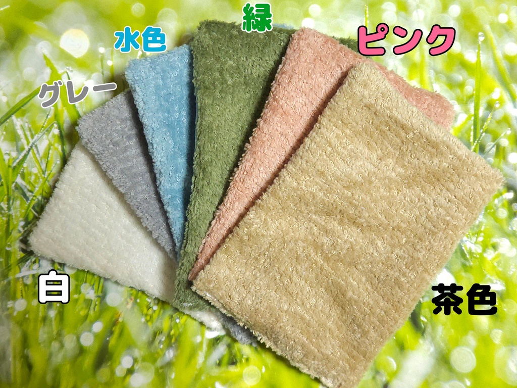 もふとん～夏ver～ 6色