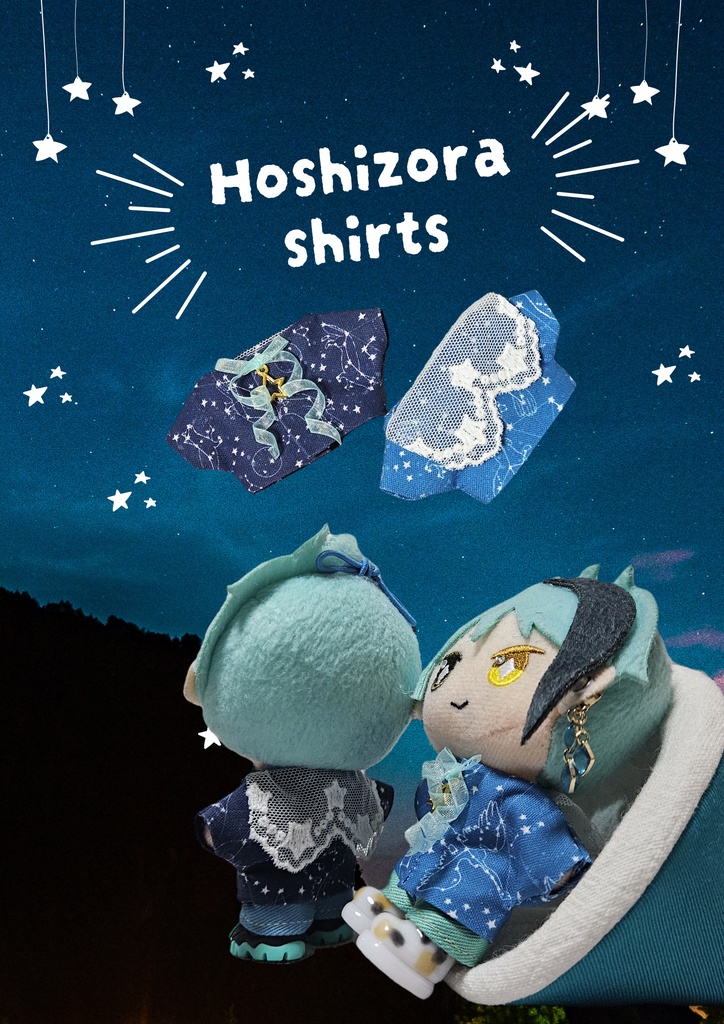 【8/13再販】(ぬい)星空シャツ 2色