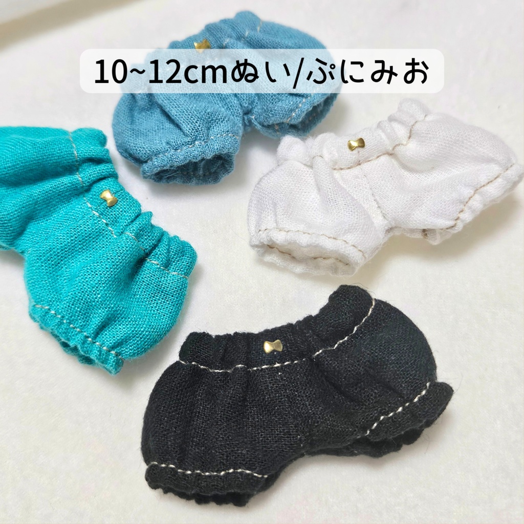 (ぬい)かぼちゃパンツ 13色