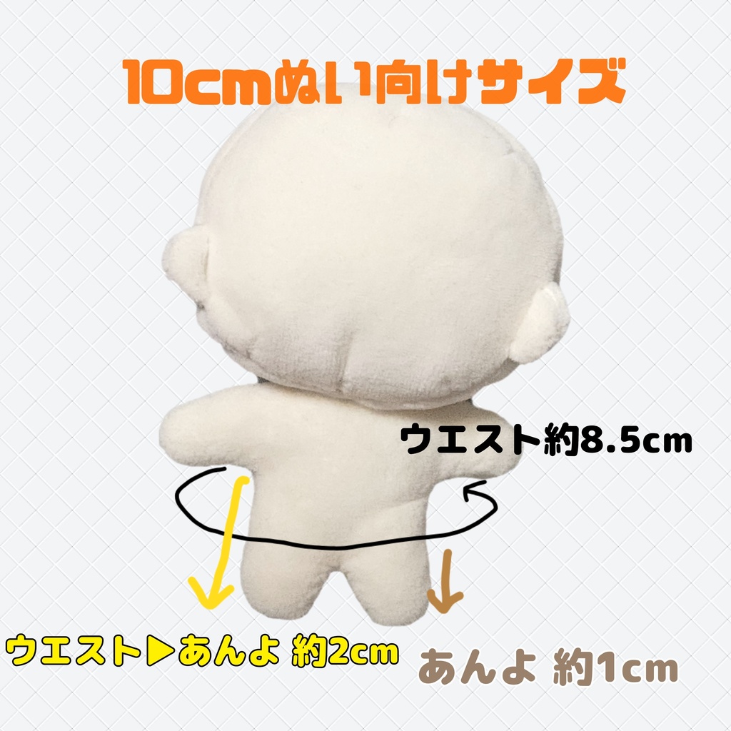 (ぬい)かぼちゃパンツ 13色