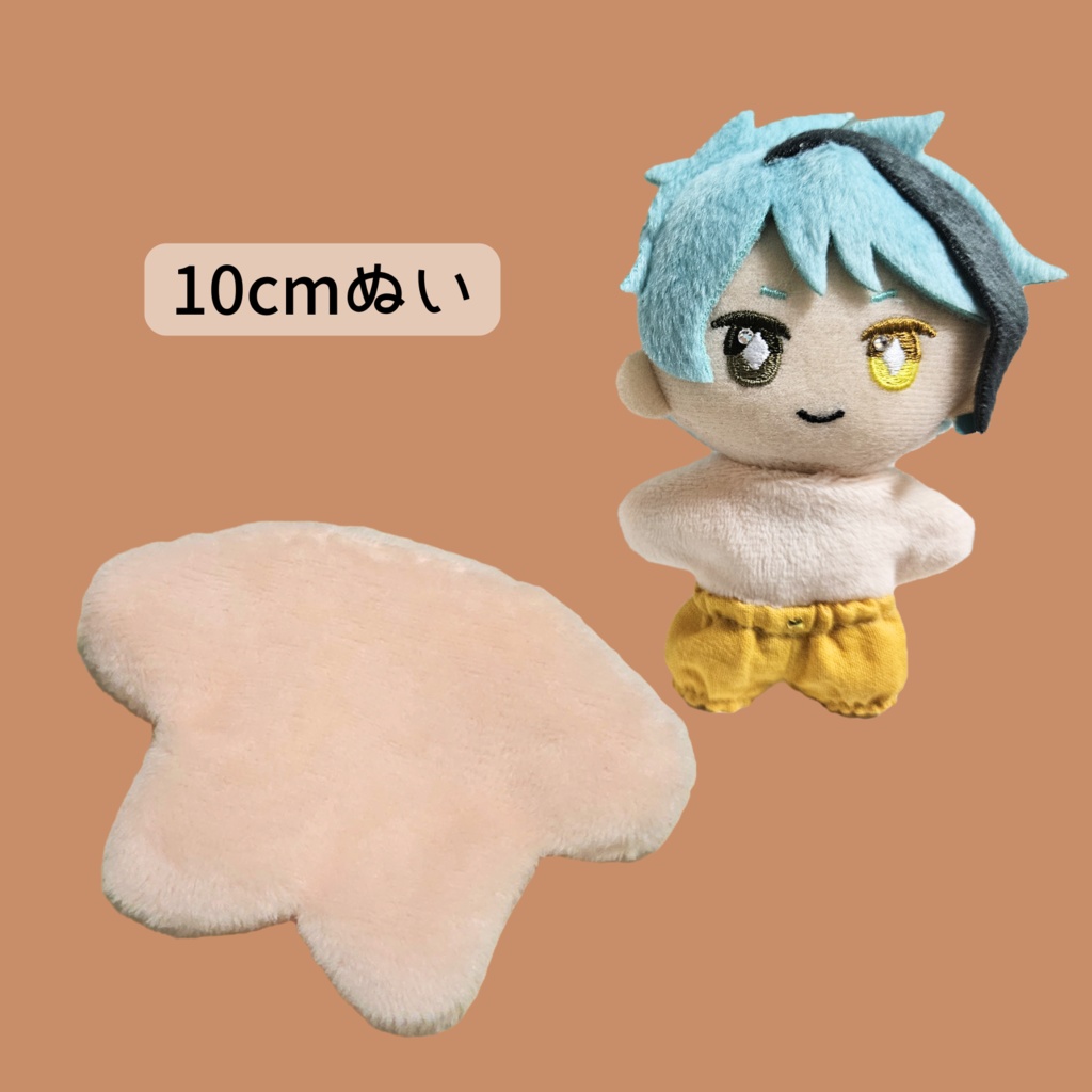 (ぬい)ふわふわｴｹﾁｪﾝスーツ