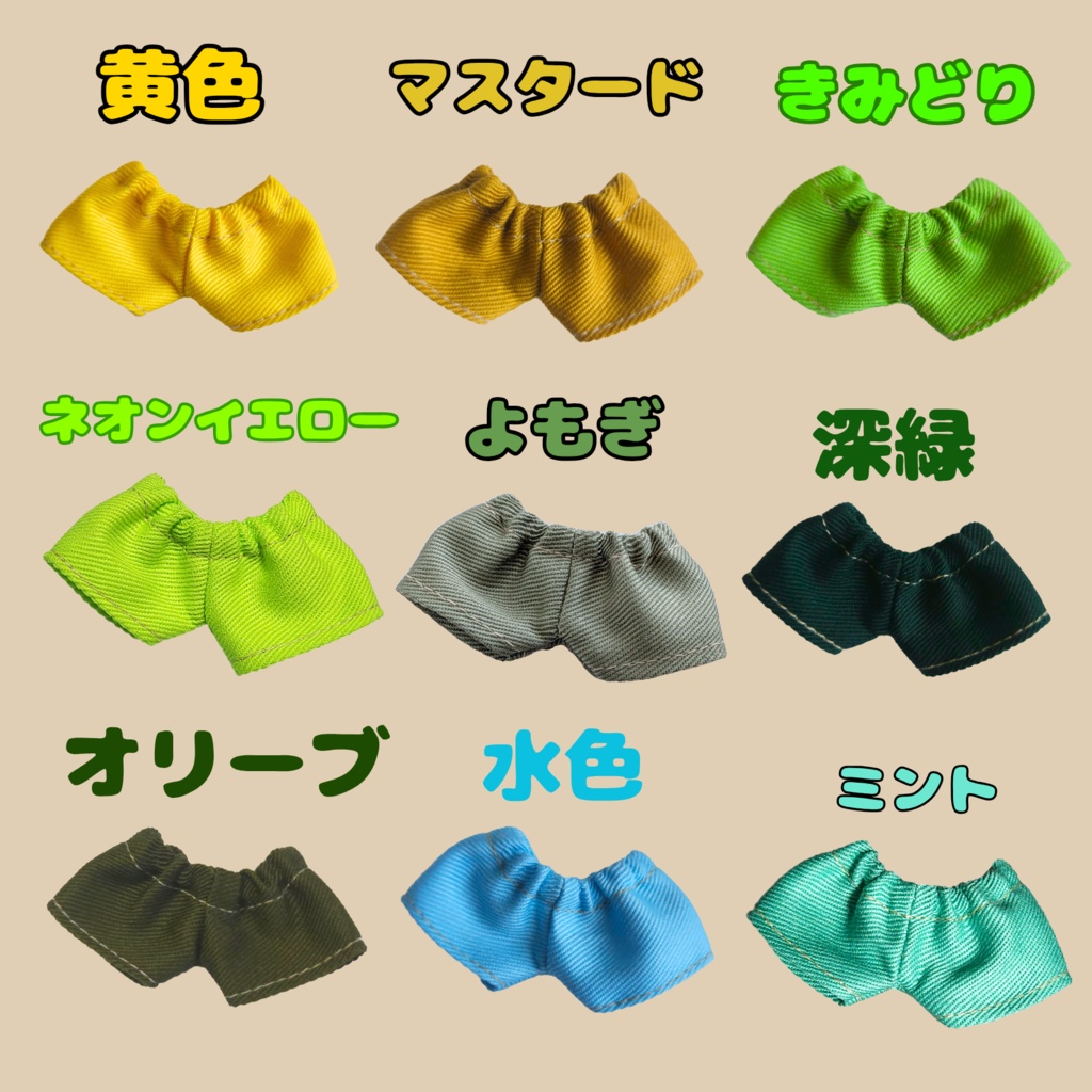 (Sサイズ)チノパン 29色【受注】