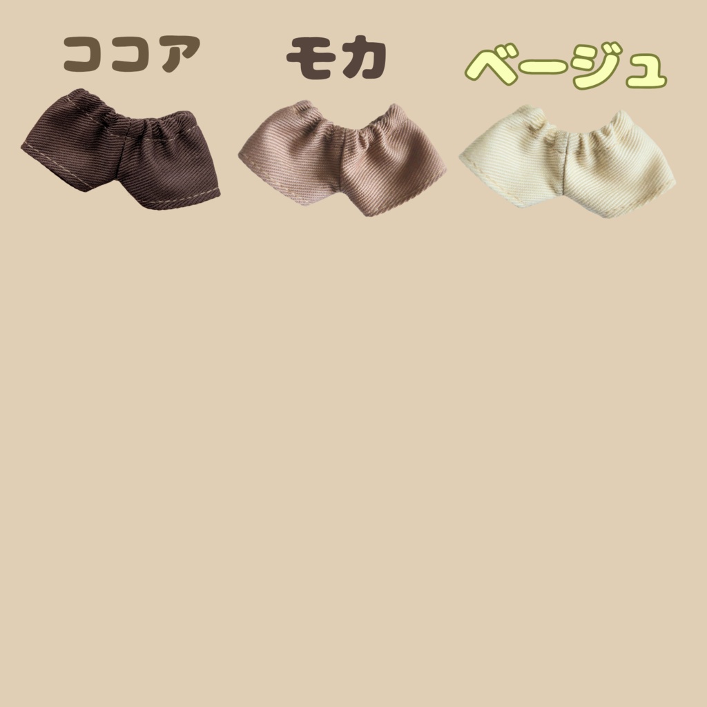 (Sサイズ)チノパン 30色【受注】