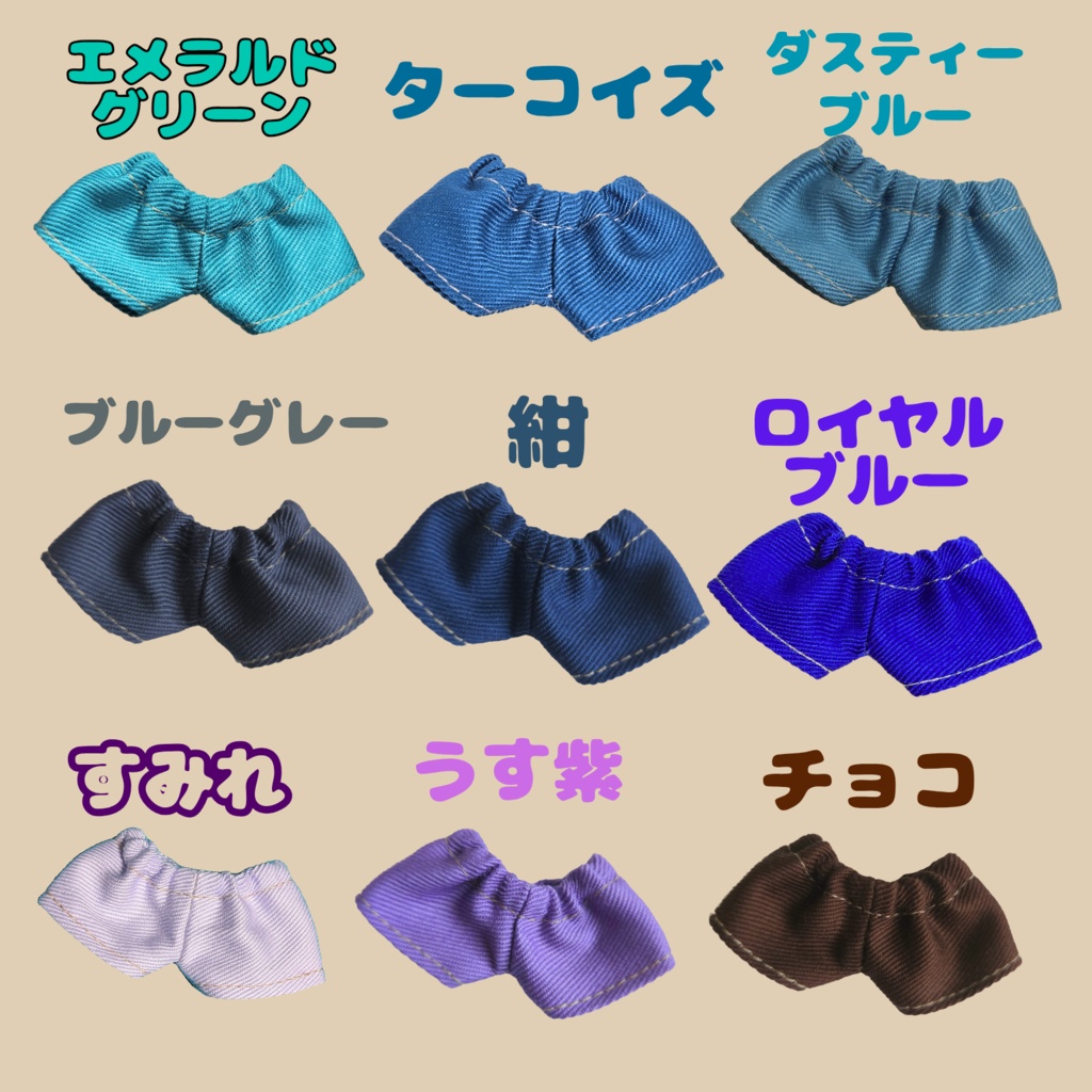 (Sサイズ)チノパン 30色【受注】