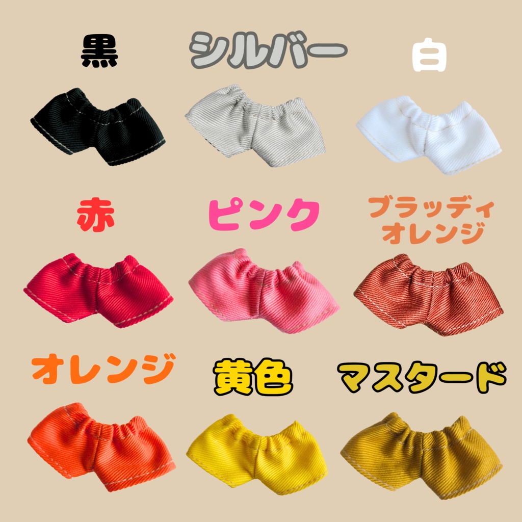 【4周年企画】柄×チノパン