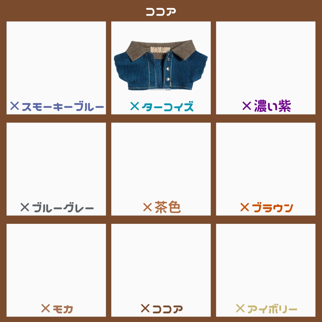 【受注】推し色コーデュロイジャケット(通販限定)
