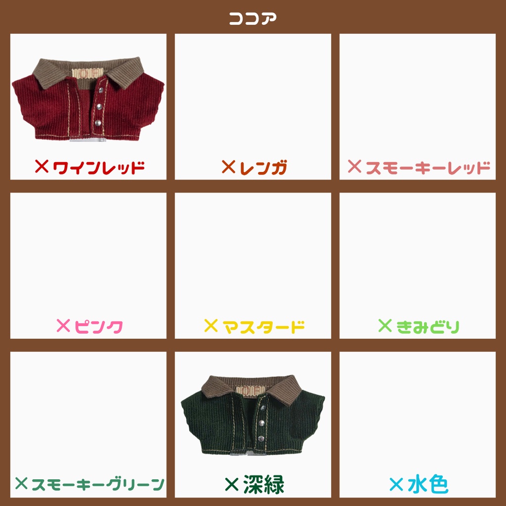 【受注】推し色コーデュロイジャケット(通販限定)