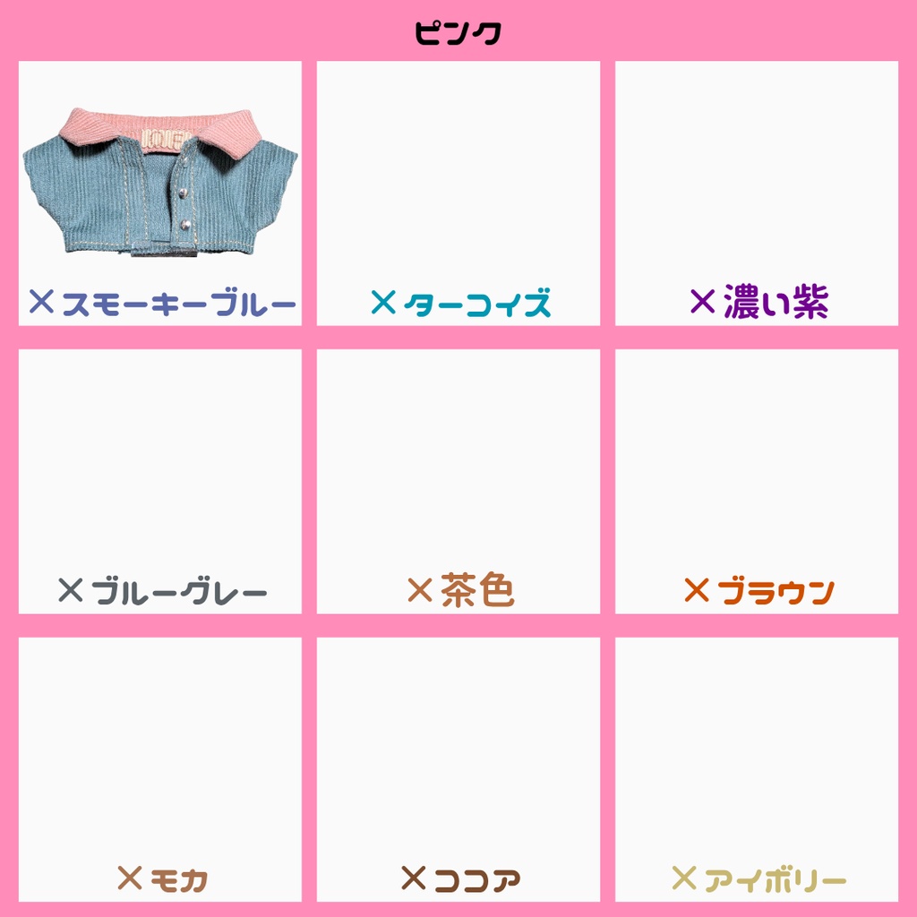 【受注】推し色コーデュロイジャケット(通販限定)
