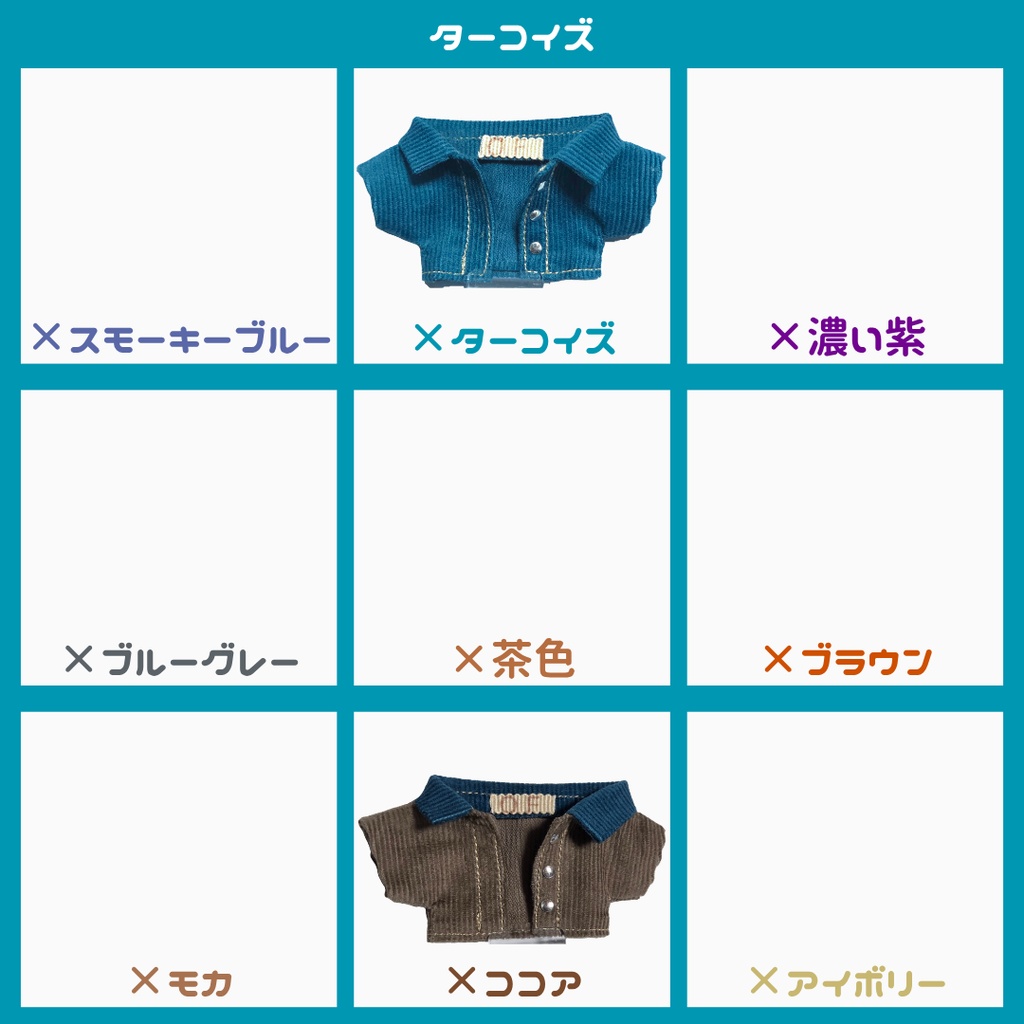 【受注】推し色コーデュロイジャケット(通販限定)