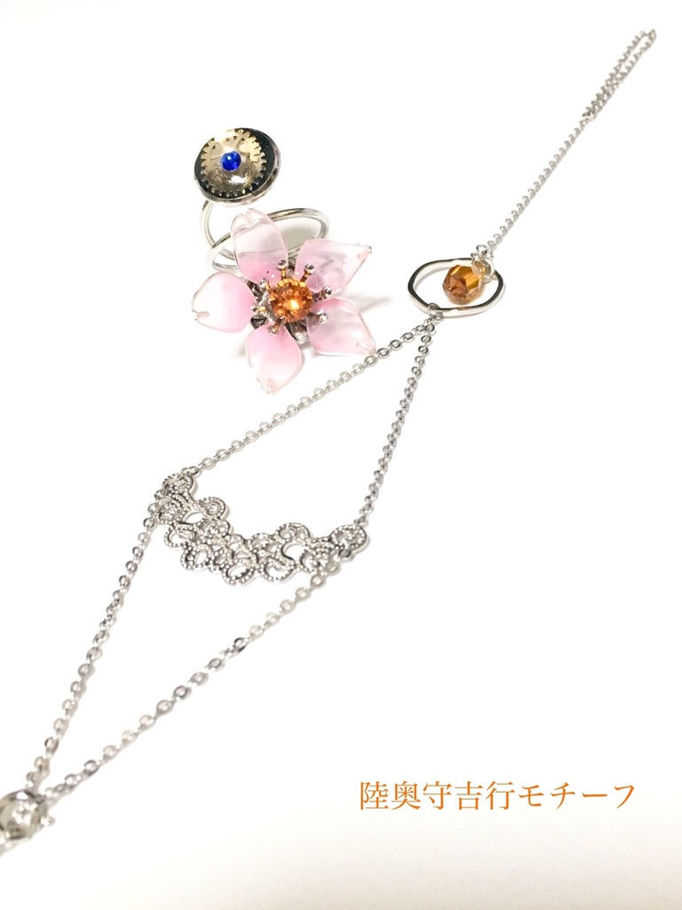 四季彩歌様専用【完全受注】審神者の指輪