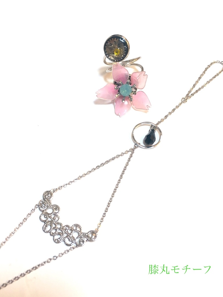 四季彩歌様専用【完全受注】審神者の指輪