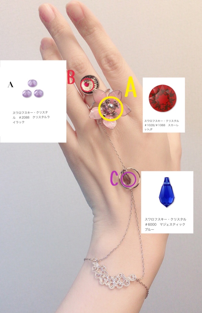 四季彩歌様専用【完全受注】審神者の指輪