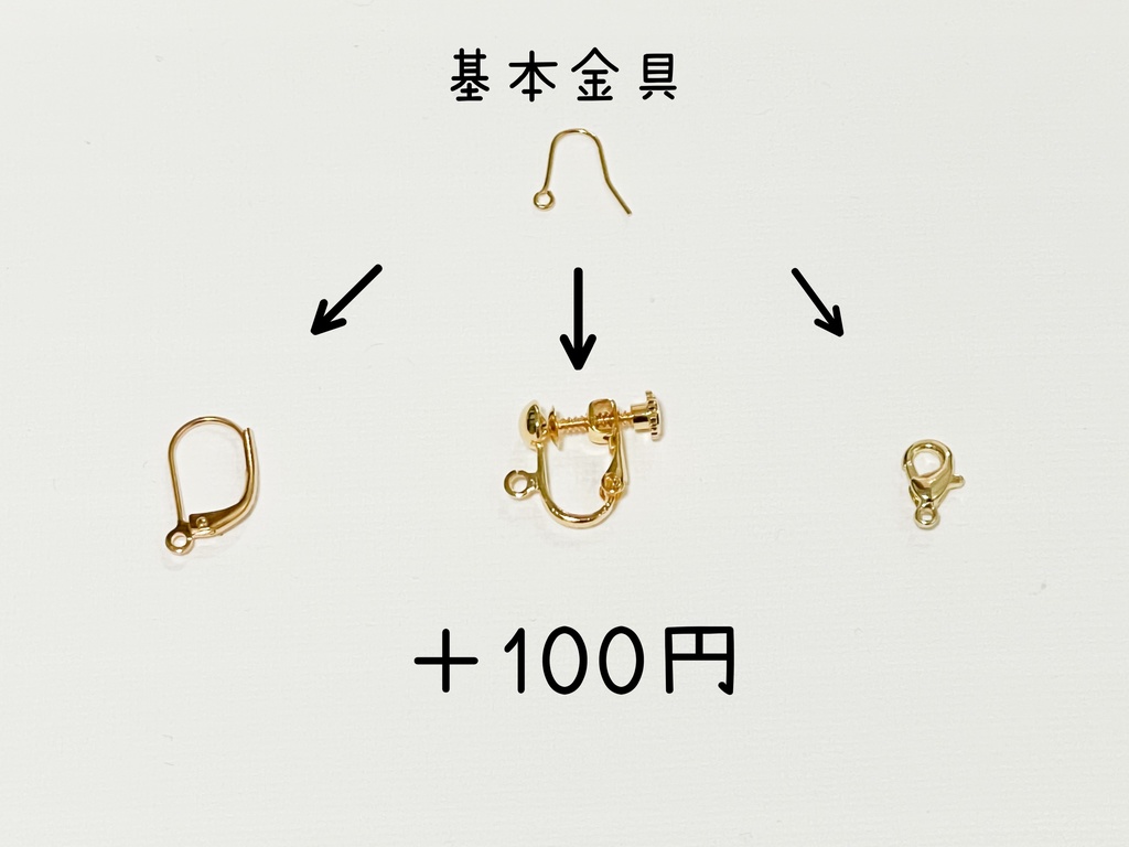 江モチーフアクセサリー