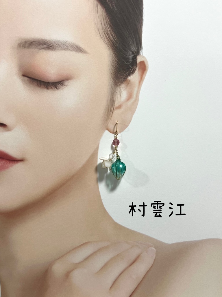 江モチーフアクセサリー