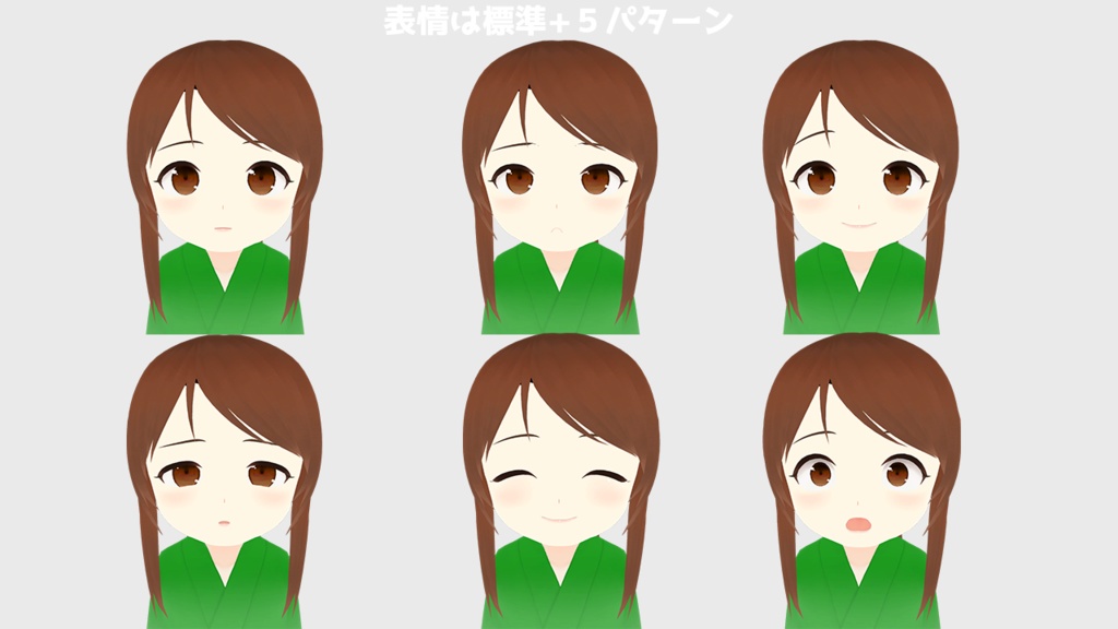 オリジナル3Dモデル『桜子』