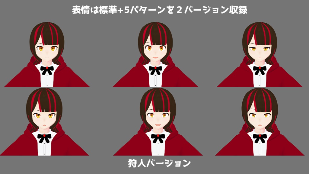 オリジナル3Dモデル『サラ』