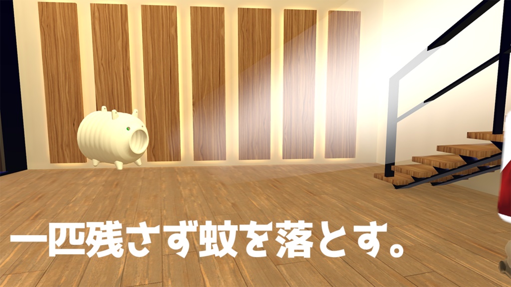 【VRChat想定アバター】蚊取り線香のぶた【VRM】