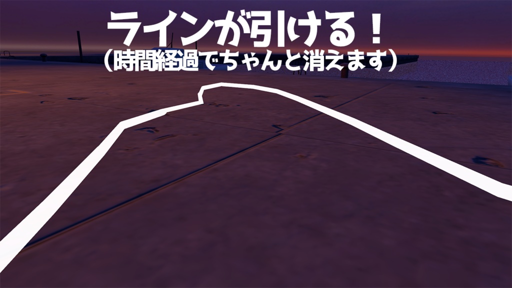 【VRChat想定アバター】ラインカー【VRM】