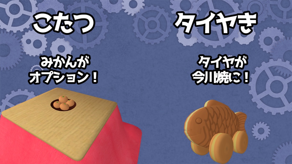 【VRChat想定アセット】アバター拡張パーツ01