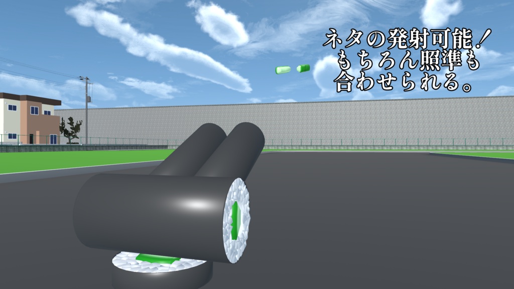 【VRChat想定アバター】寿司キャノン-連装砲-