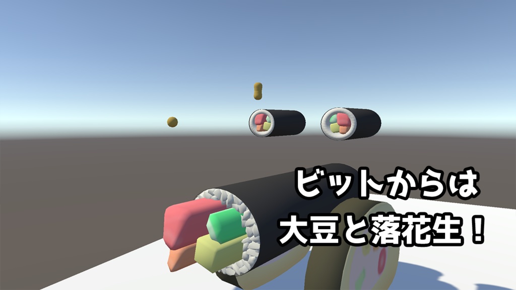 【VRChat想定アバター】寿司キャノン-恵砲巻-