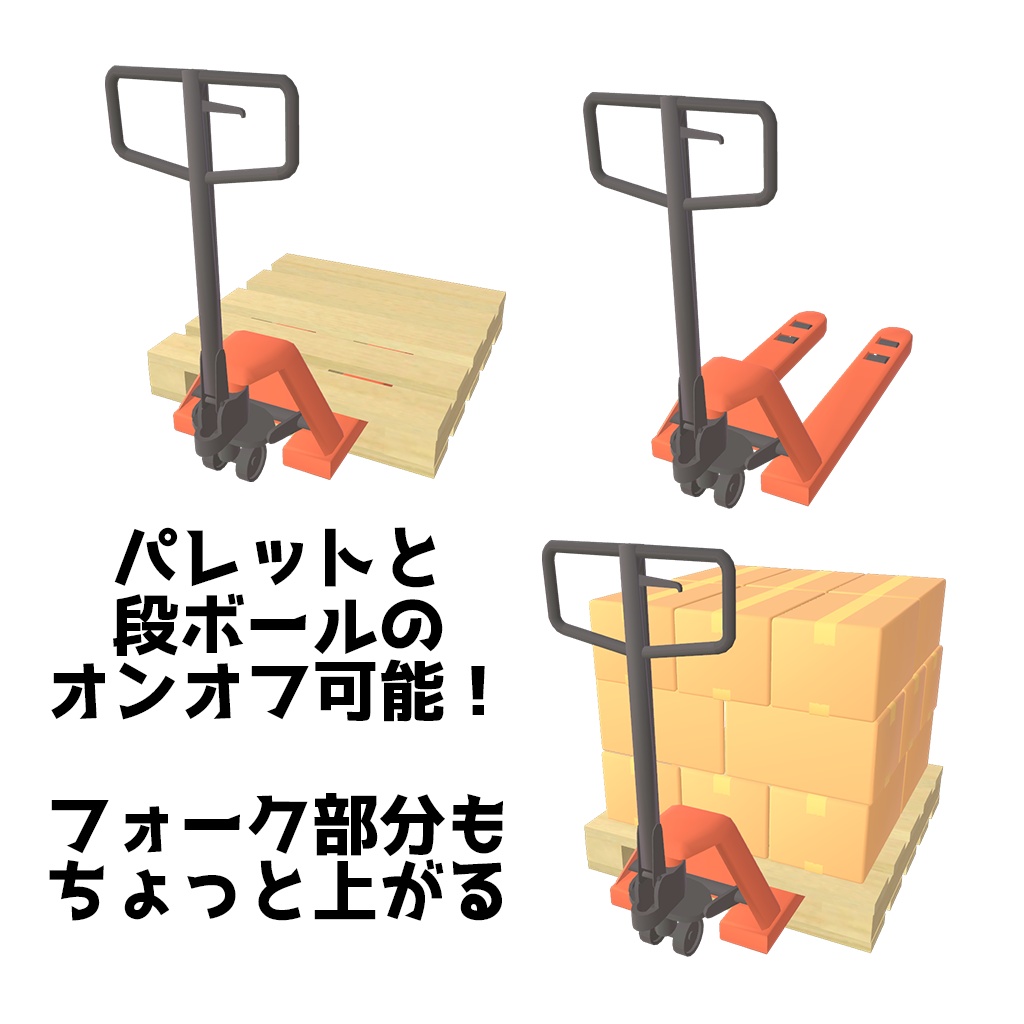 【VRChat/VRM対応アバター】ハンドリフト