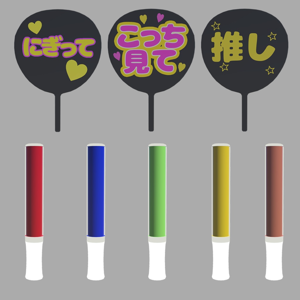 【VRChat想定アバター】推し寿司【VRM】