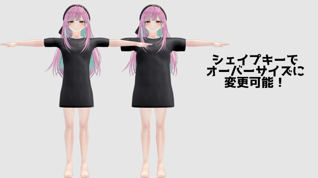 【女装男子の曾我くん専用】Tシャツワンピース【VRChat対応】