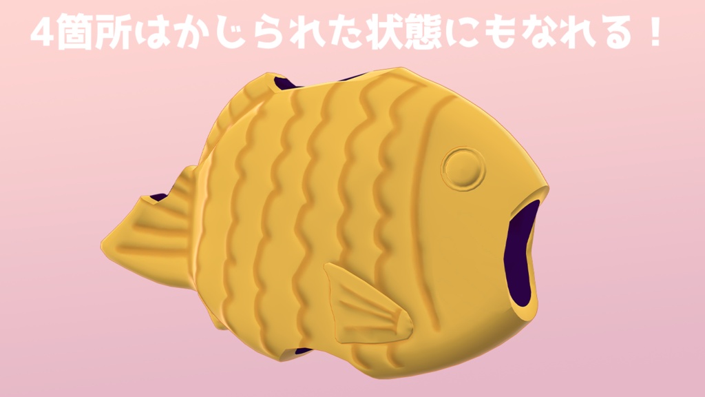 【VRChat/VRM対応アバター】タイヤき-ReBake-