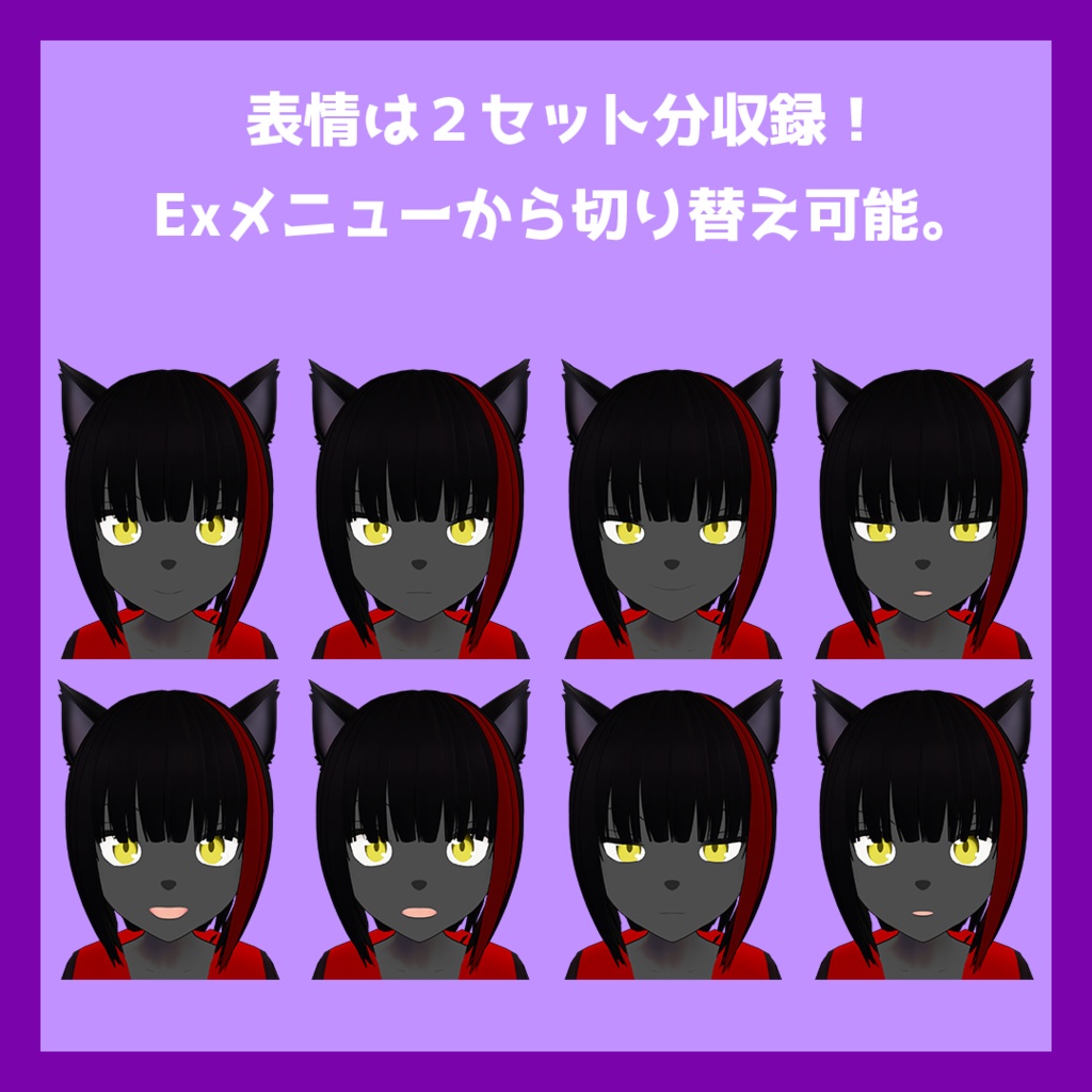 【VRChat/VRM対応アバター】ナツ