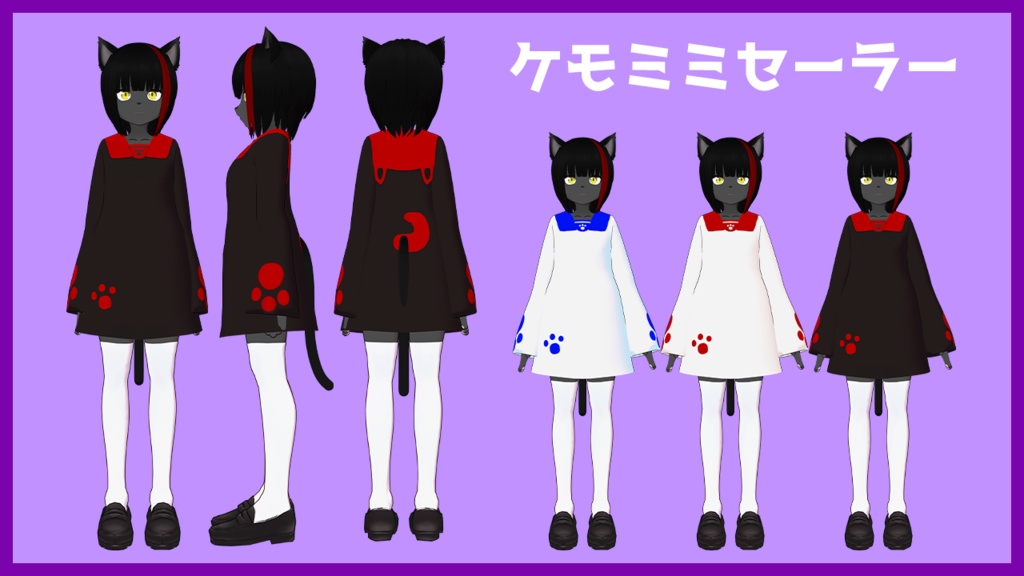 【VRChat/VRM対応アバター】ナツ