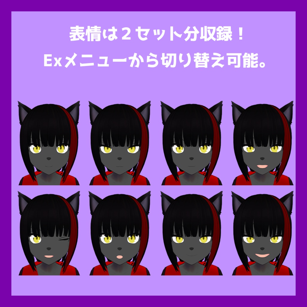 【VRChat/VRM対応アバター】ナツ