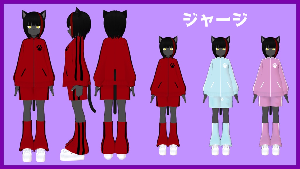 【VRChat/VRM対応アバター】ナツ