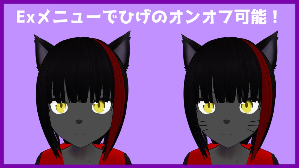 【VRChat/VRM対応アバター】ナツ